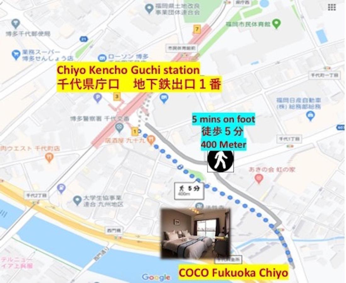 Apartment Coco Chiyo Fukuoka (Fukuoka)